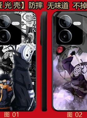 火影忍者带土 适用 OPPO K11/8 pro/Reno7 se/K11X/13/A3i/A5/Y100i/Y100T/Y200/Y78T/realme GT6/s手机壳