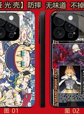 fgo贞德saber 适用 OPPO Find x9/K13X/K13/K12S/Reno 4/14/15/15C/VIVO S18E/S50/X90/Y300/X90S/Y20手机壳