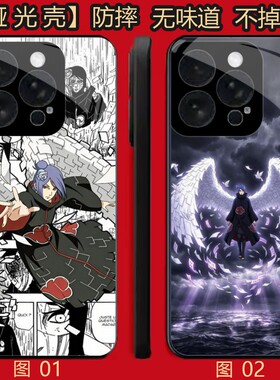 火影忍者小南 适用 荣耀Play 5/X50i/X30i/8T/小米 10/11/13/14/15S/17/civi 5/红米note 12/k80 Pro/手机壳