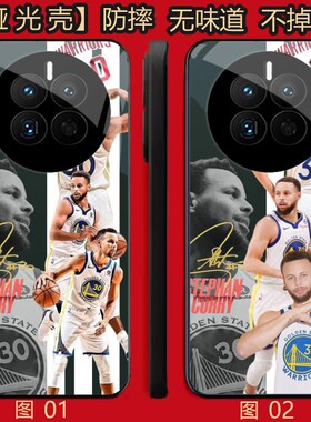 库里Curry 适用 红米note/K30/15/14/IQOO 12/13/Z10 Turbo+/OPPO Find X6/X7/X8/X8S Pro/se/Plus手机壳