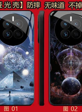 三体 适用 红米note/K30/15/14/IQOO 12/13/Z10 Turbo+/OPPO Find X6/X7/X8/X8S Pro/se/Plus手机壳
