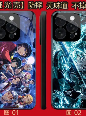 鬼灭之刃 适用 荣耀Play 5/X50i/X30i/8T/小米 10/11/13/14/15S/17/civi 5/红米note 12/k80 Pro/se/P手机壳