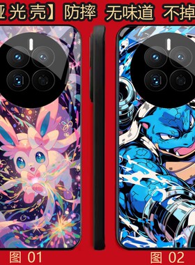 神奇宝贝 小精灵 适用 红米note/K30/15/14/IQOO 12/13/Z10 Turbo+/OPPO Find X6/X7/X8/X8S Pro/se/P手机壳