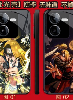 火影忍者迪达拉 适用 OPPO K11/8 pro/Reno7 se/K11X/13/A3i/A5/Y100i/Y100T/Y200/Y78T/realme GT6/s手机壳