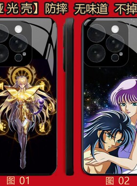 圣斗士沙加 适用 荣耀Play 5/X50i/X30i/8T/小米 10/11/13/14/15S/17/civi 5/红米note 12/k80 Pro/se手机壳