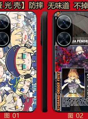 fgo贞德saber 适用 华为 nova 8/10/9/8/11/12/13/14/15/华为Hi nova 智选11Pro/se/Plus手机壳