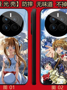 AIR神尾观铃 适用 华为 nova 9z/50/40/mate 30/60/70/Air/80/Hi 畅享70/70X/麦芒 30/Pro/se/Plus手机壳