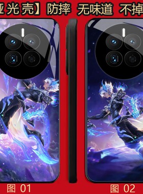 王者荣耀澜 适用 红米note/K30/15/14/IQOO 12/13/Z10 Turbo+/OPPO Find X6/X7/X8/X8S Pro/se/Plus手机壳