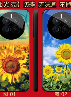 向日葵 适用 OPPO K13S/VIVO X100/A6 GT/A5 Pro/X100S/X200/X200S/X300/Y300/Y500/realme GT5 Pro手机壳