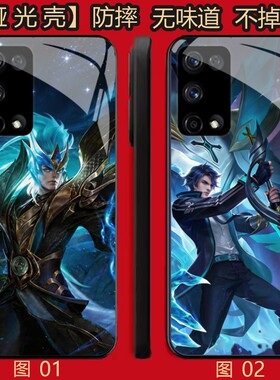 王者荣耀 铠 适用 华为 nova 7/10/小米 10S/P40/红米K50/K60/iQOO Z10X/OPPO Find X3 lite/X3Neo/Pr手机壳