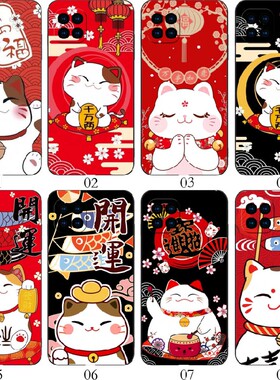 招财猫可爱 适用 OPPO A92/A53 5G/Reno4 SE/A72/A15/A35/realme/V13/V3/V11/V11S/Q3/Q3i/iPhone/viv手机壳