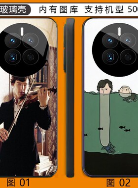 神探夏洛克卷福 小米 13/红米note 9/15S/17/14/14/15/14R玻璃壳