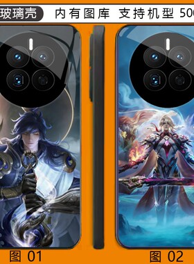 王者荣耀 李信 小米 13/红米note 9/15S/17/14/14/15/14R玻璃壳