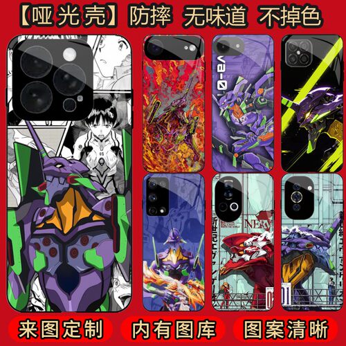 eva福音战士 适用iphone 11/13/min/12/pro/14/max/15/plus/16/17/xs/xr/华为nova7/8/9/10/Ultra/SE手机壳