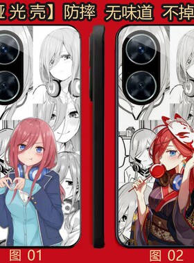 中野三玖 适用 华为Hi 畅享 60/P50/P50/60S/P60/畅玩/70/畅享 70S/70Z/80/荣耀50/60Pro/se/Plus手机壳