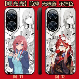 中野三玖 适用 红米Turbo 4/11/iQOO Neo10/K40/OPPO K12/K12X/Reno/A3/VIVO S30/一加ACE 2V/3V/5/Pr手机壳