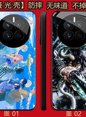 鬼灭之刃 适用 红米note/K30/15/14/IQOO 12/13/Z10 Turbo+/OPPO Find X6/X7/X8/X8S Pro/se/Plus手机壳
