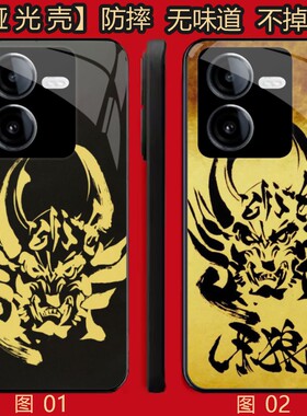 牙狼GARO 适用 OPPO K11/8 pro/Reno7 se/K11X/13/A3i/A5/Y100i/Y100T/Y200/Y78T/realme GT6/se/Plus手机壳