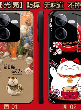 招财猫 适用 华为nova 12 se/荣耀80se/麦芒20/畅享60 pro/90/GT/X60/X70i/红米note 11T/+/12/13手机壳