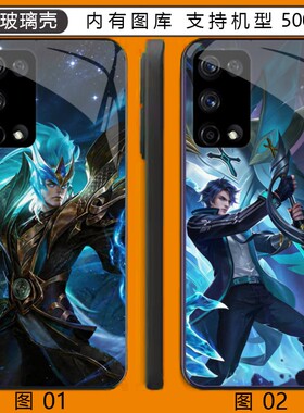 王者荣耀 铠 OPPO Reno 4/6+/5+/5Z/5K/12/A52/A55/A55S玻璃壳