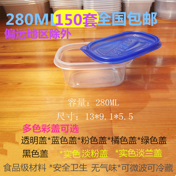 塑料一次性长方形水果带盖打包盒