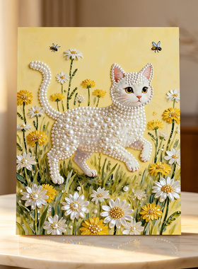 雏香珠猫咪2026新款DIY珍珠画手工制作立体客厅钻石画高级装饰品
