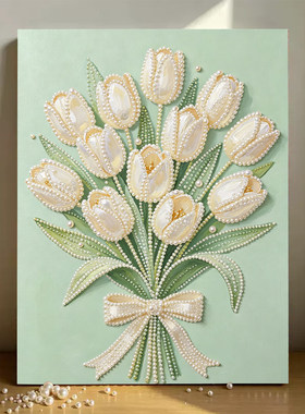 2026新款钻石珍珠画郁金香花束材料DIY手工贴画高级感客厅装饰画