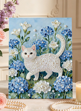 蓝绣球小猫2026新款DIY珍珠画手工制作立体客厅钻石画高级装饰品