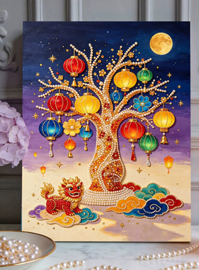 金灯瑞狮福2026新款DIY珍珠画手工制作立体客厅钻石画高级装饰品