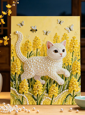 金穗花田猫2026新款DIY珍珠画手工制作立体客厅钻石画高级装饰品