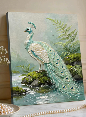 翠山水孔雀2026新款DIY珍珠画手工制作立体客厅钻石画高级装饰品