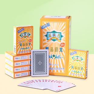 万盛达5001扑克牌批发便宜正品纸牌朴克牌娱乐耐用加厚专用棋牌