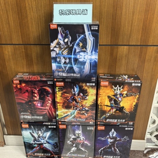 布鲁可积木人奥特名鉴艾克斯奥特曼皇帝贝利亚传奇版 模型手办