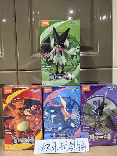 现货布鲁可积木人宝可梦皮卡丘苍炎刃鬼喷火龙玩具模型手办摆件