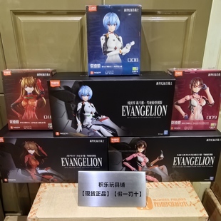 【新品现货】布鲁可新世纪福音战士真希波绫波零明日香战斗服手办