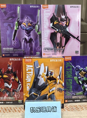 布鲁可积木人新世纪福音战士传奇版EVA零号机初号机二号机手办