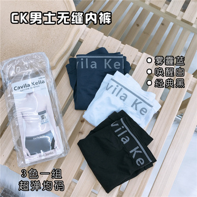 CavilaKelia男士内裤男平角棉质