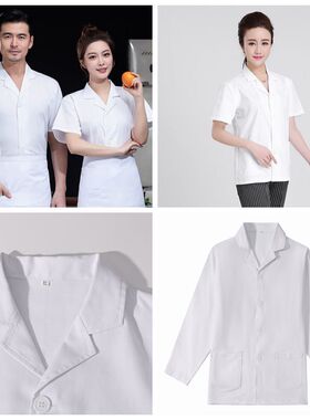 幼儿园后厨房工作服男食堂人员衣服女西装领白色厨师服短袖夏薄款