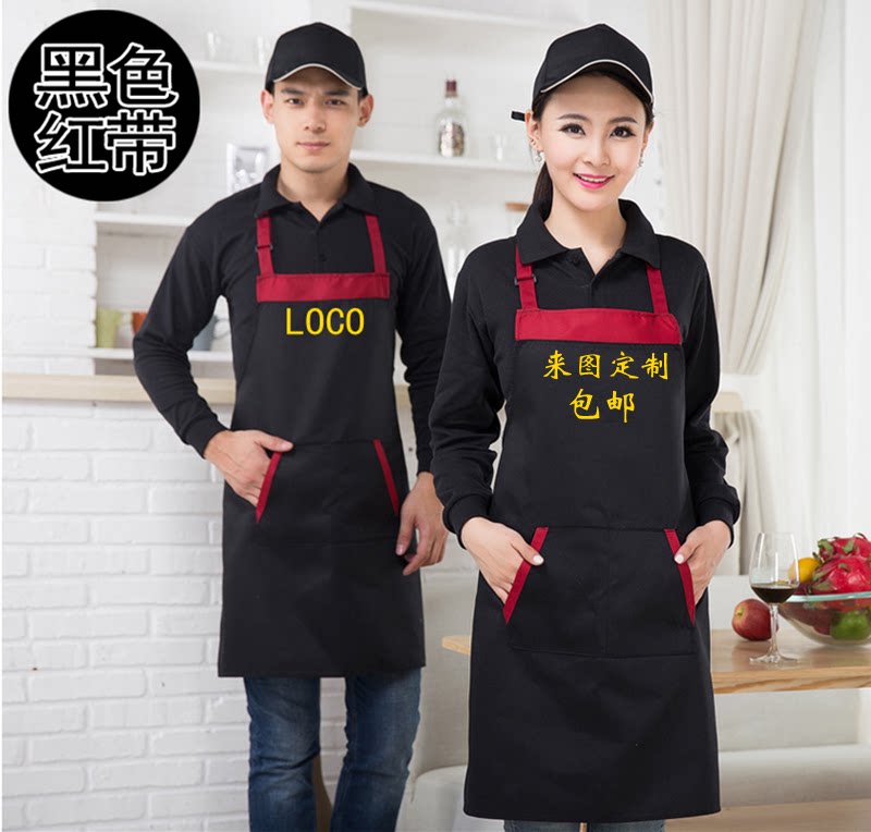 挂脖围裙防水厨房黑色防油工作围裙男半腰围裙男女酒店家用带口袋
