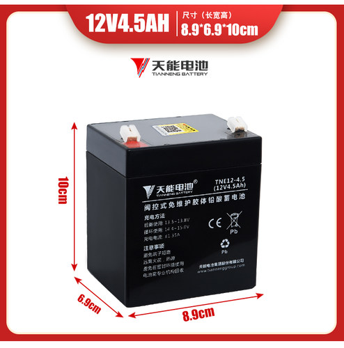 12v4.5天能电动转闸门备用电源