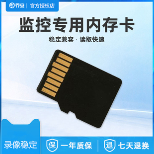 监控专用存储TF卡 128g高速内存卡 行车记录仪内存卡