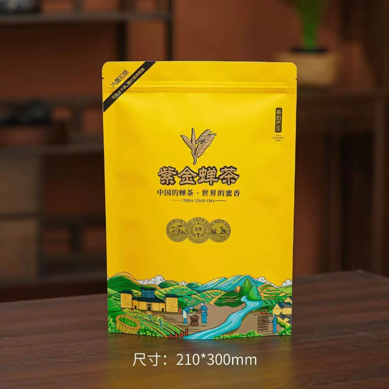 河源特产紫金茶包装袋紫金蝉茶袋子封口茶叶紫金绿茶半斤装食品袋