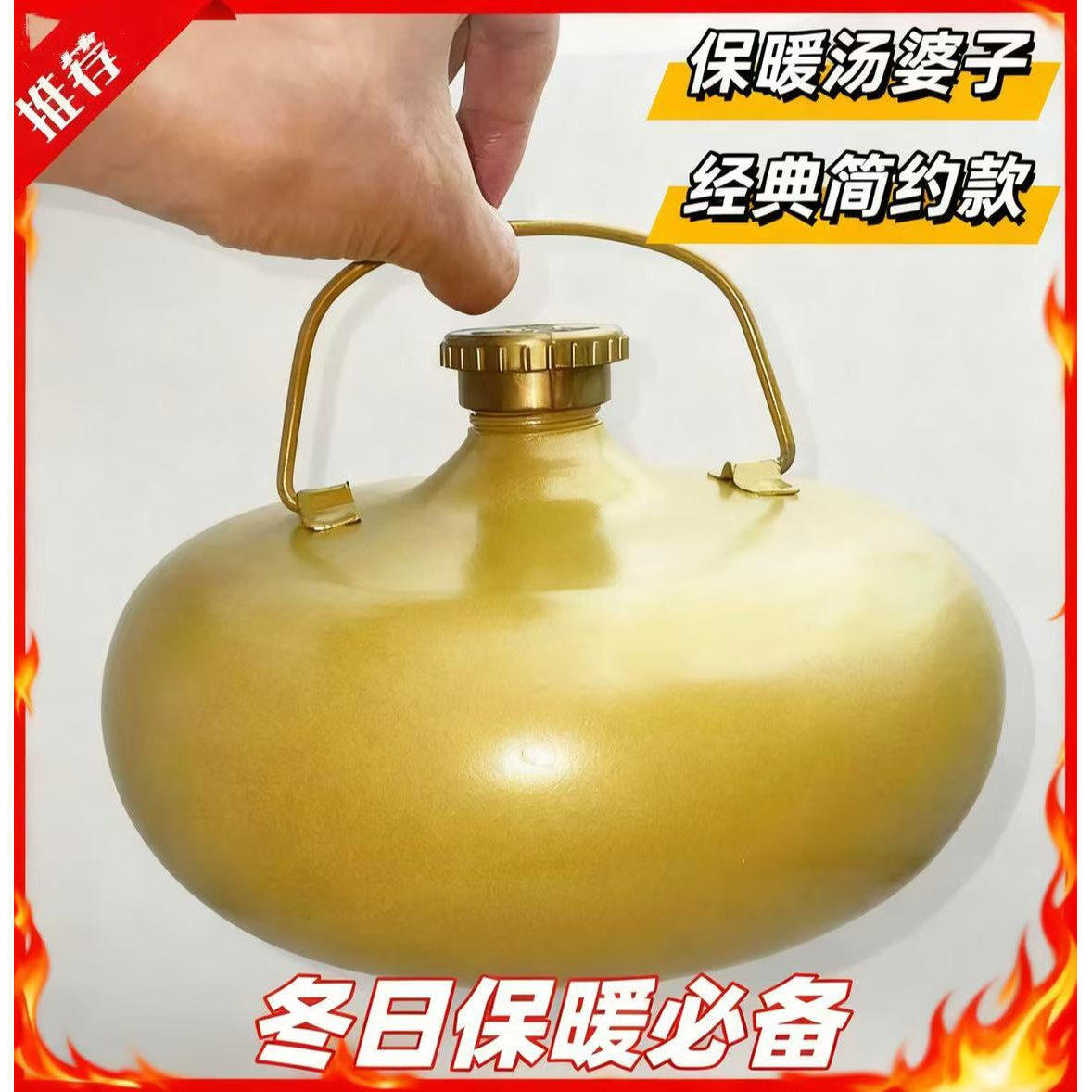 纯铝无焊汤婆子暖手暖脚