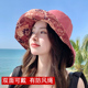 双面戴渔夫帽女韩版 印花大沿遮阳帽户外防紫外线防晒帽子 春夏新款
