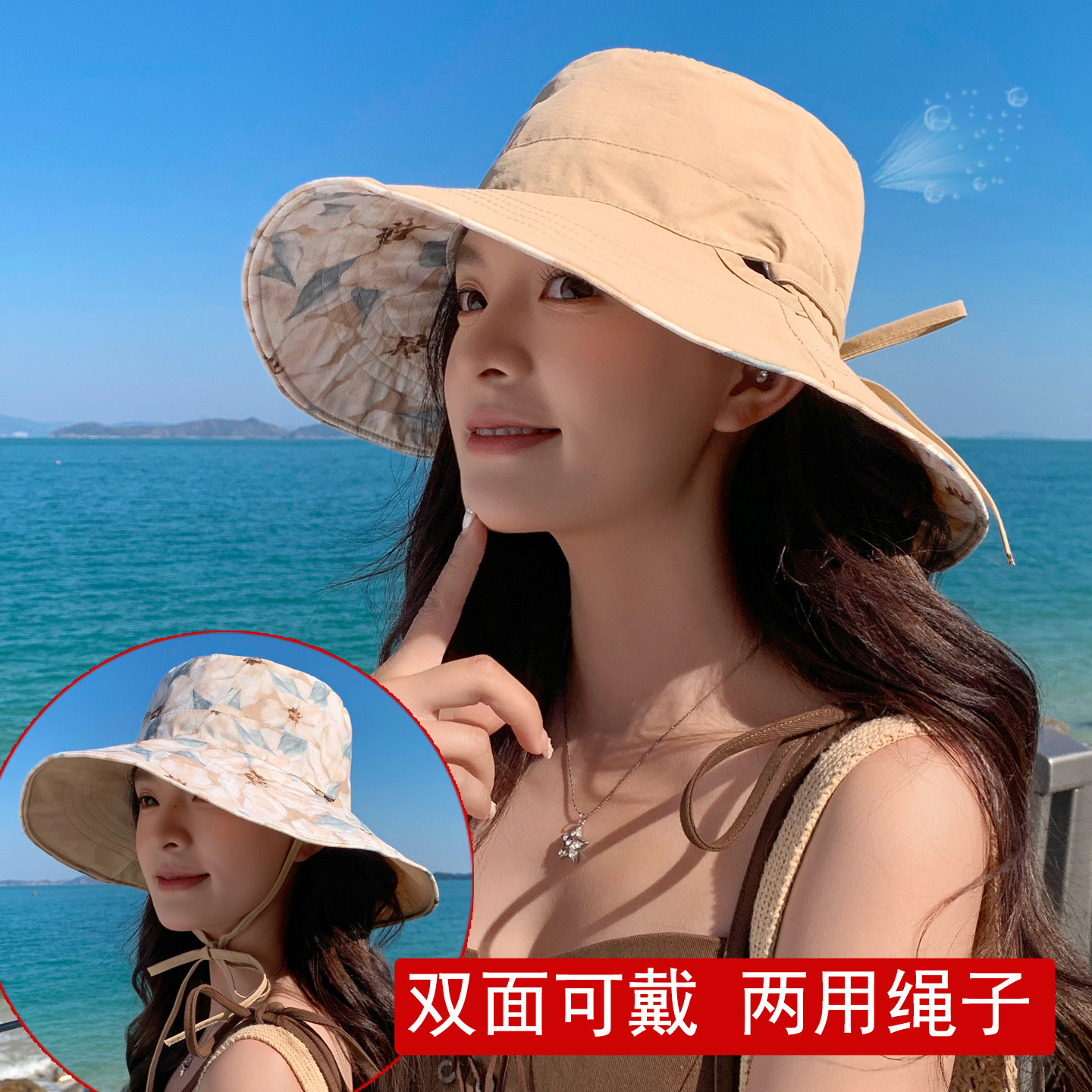 夏季双面戴大檐防晒渔夫帽女图片