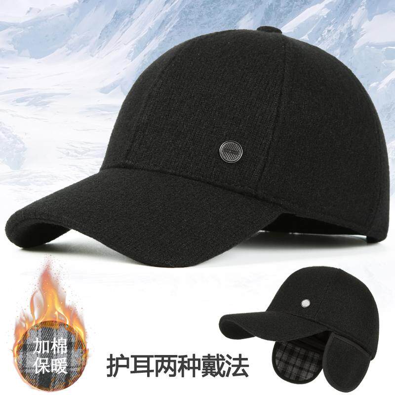 加绒加厚帽子男冬季中老年护耳老人老头保暖棒球帽防寒鸭舌帽爸爸