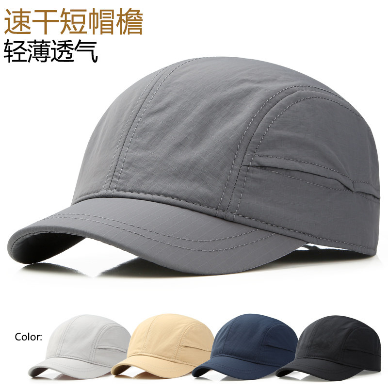 台柔新款速干帽子男士休闲短帽檐
