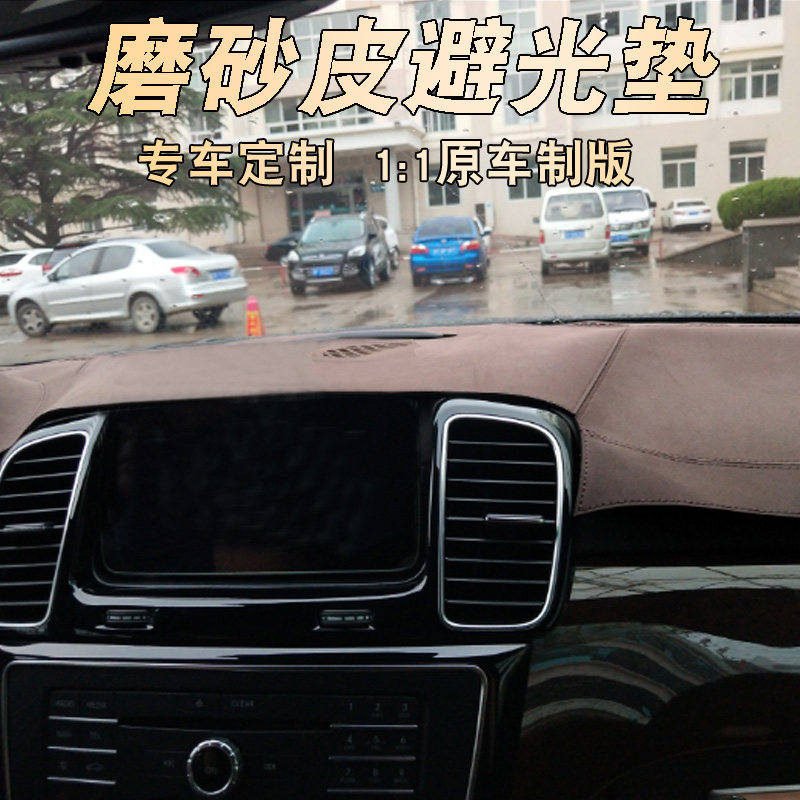 奔驰ML原车版型专车定制