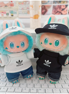 一二三代labubu17cm拉布布挂件坐坐派对黑色白色套头T恤牛仔裤帽