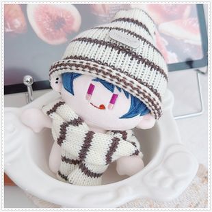 10cm/15cm 海星/周可可/捶捶体/未定官娃/浮梦/努努棉花娃衣围巾